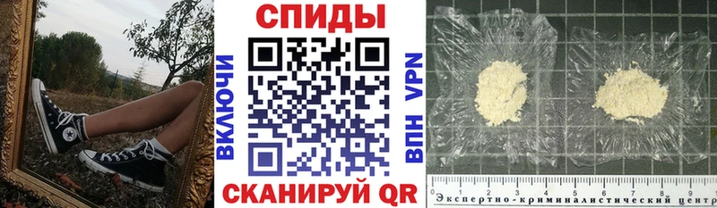 купить наркотик Кочубеевское АМФ Premium