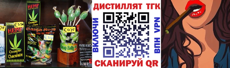 наркота  Кочубеевское  Еда ТГК марихуана 