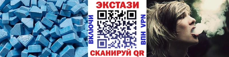 это как зайти Кочубеевское Экстази 99% сколько стоит