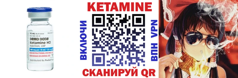 Кетамин ketamine  KRAKEN маркетплейс  Кочубеевское 