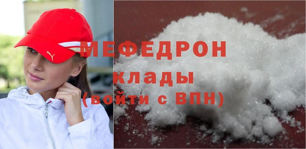 амфетамин Кинешма