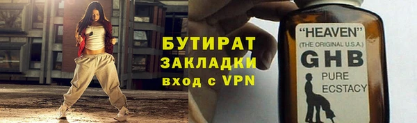 каннабис Александровское