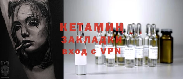 амфетамин Кинешма