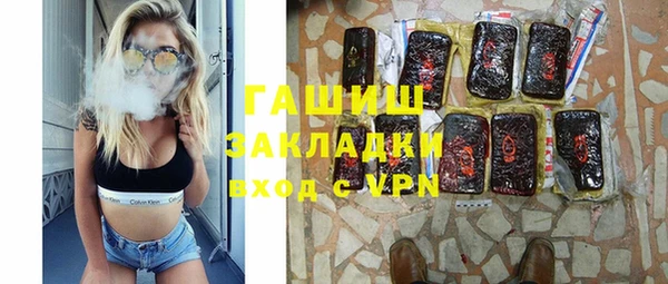 амфетамин Кинешма