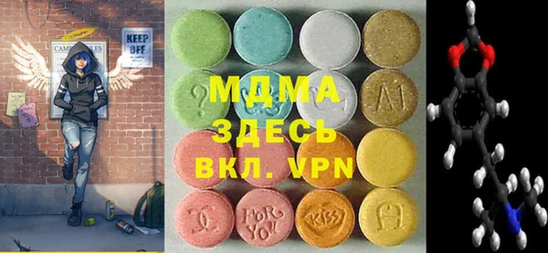 амфетамин Кинешма