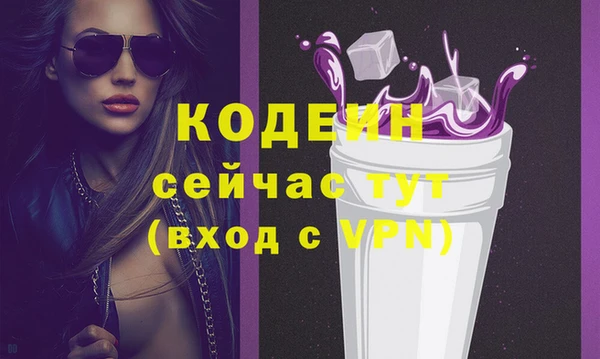 не бодяженный Киреевск