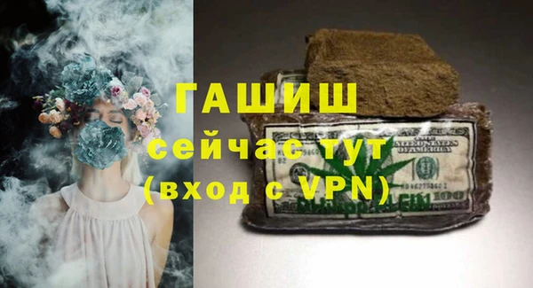 амфетамин Кинешма