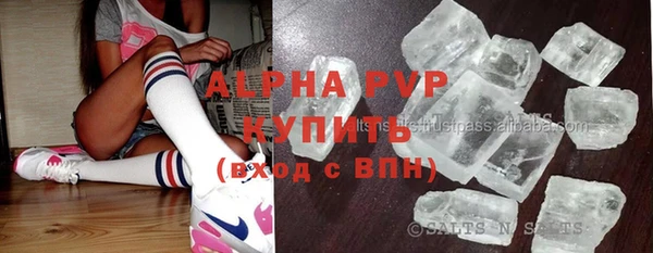 амфетамин Кущёвская