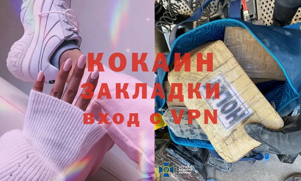 каннабис Киренск