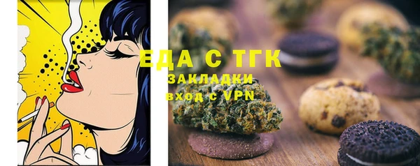 амфетамин Кущёвская