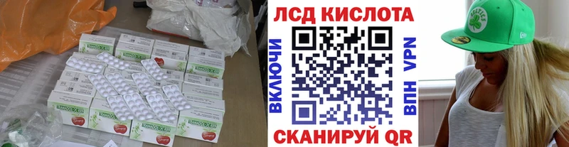 наркота Кочубеевское MEGA онион LSD-25 экстази ecstasy