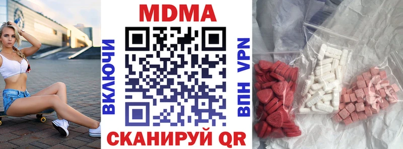 МДМА crystal  Кочубеевское 