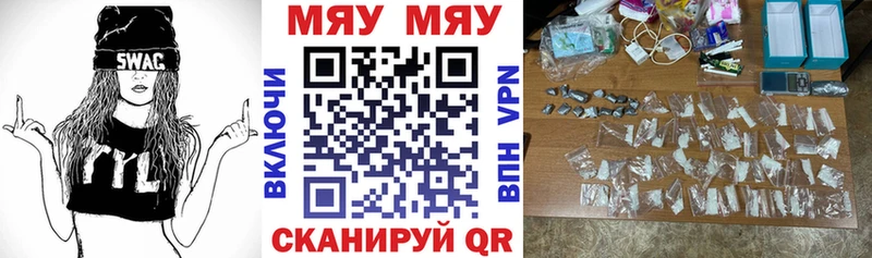 МЕФ кристаллы  дарк нет телеграм  Кочубеевское 