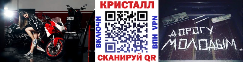 Первитин Methamphetamine  Кочубеевское 