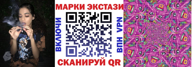 Марки N-bome 1,5мг  сколько стоит  Кочубеевское 