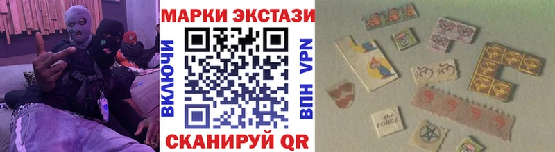 Марки N-bome 1,8мг Кочубеевское