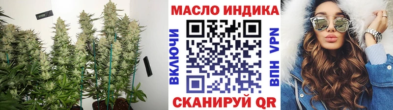 цена наркотик  Кочубеевское  блэк спрут зеркало  Дистиллят ТГК гашишное масло 
